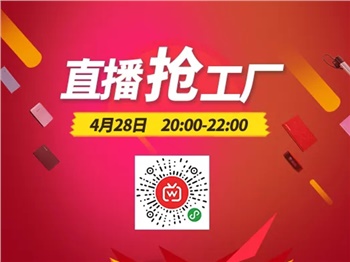維圖藍全國首播 | 看直播，享好禮！