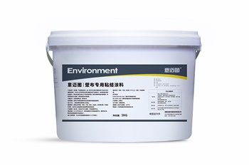 意邁圖|壁布專(zhuān)用粘結涂料