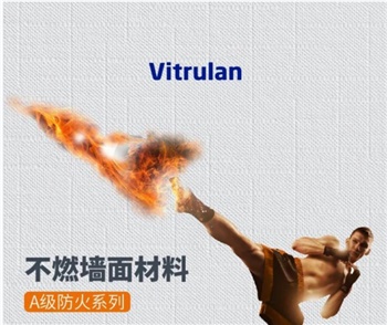 防火壁布（一）丨為什么墻面材料需要防火？
